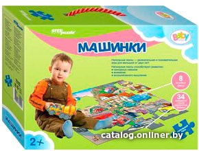 

Мозаика/пазл Step Puzzle Машинки