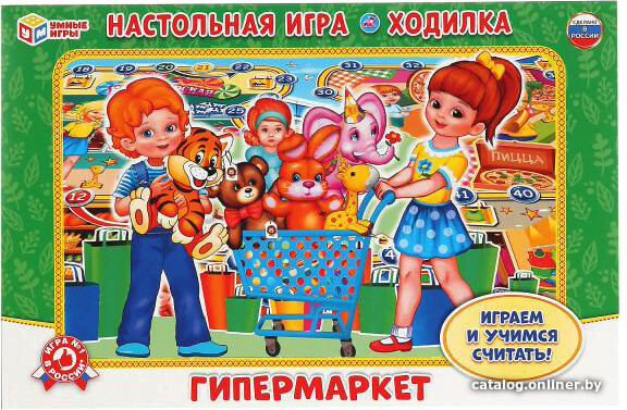 

Настольная игра Умные игры Гипермаркет 4680013715250