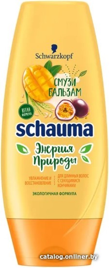 

Бальзам Schauma Энергия природы Смузи Манго Маракуйя и Рисовое Молочко 200 мл