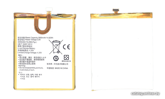 

Аккумулятор для телефона RageX HB526379EBC для Huawei Y6 Pro