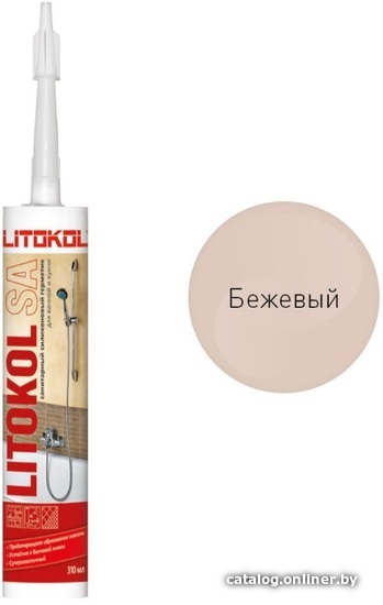 

Герметик Litokol SA 310 мл (бежевый)