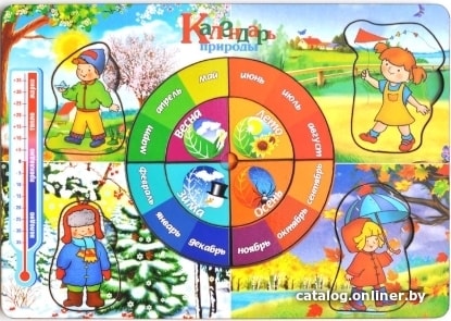 

Бизиборд Мастер игрушек Календарь природы IG0003