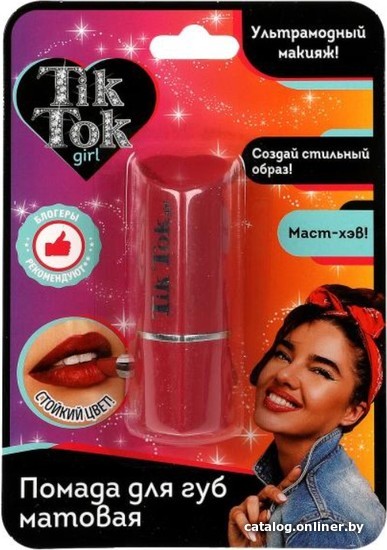 

Помада для губ детская TikTok Girl LS61686TTG (розовый)