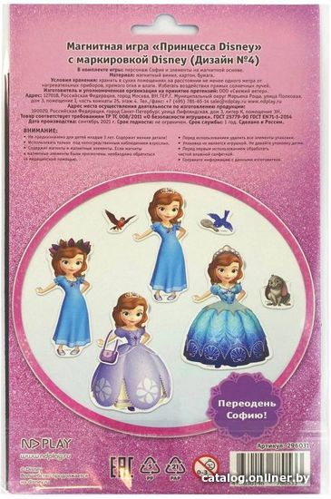 

Магниты для магнитной доски ND Play Принцесса Disney 296031