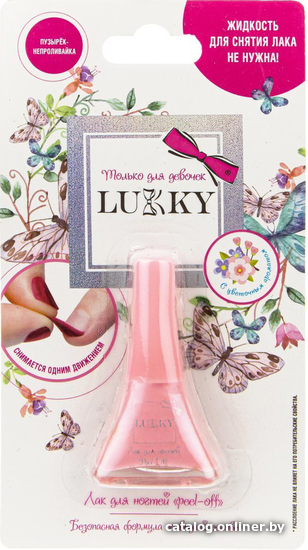 

Лак для ногтей детский Lukky Цветочные ароматы Т20991 (пион)