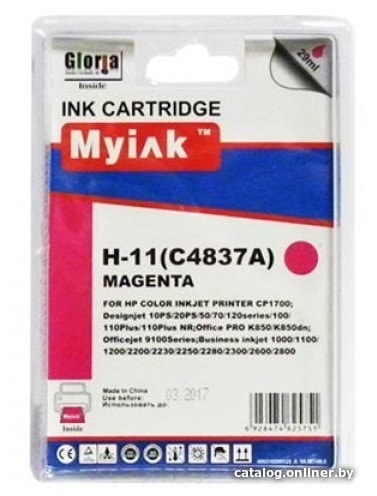 

Картридж MyInk C4837A