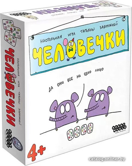 

Детская настольная игра Мир Хобби Человечки