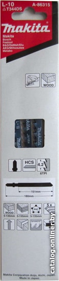 

Набор оснастки Makita A-86315 (5 предметов)