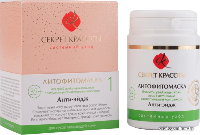

Секрет красоты Литофитомаска-1 Анти-эйдж 50 г