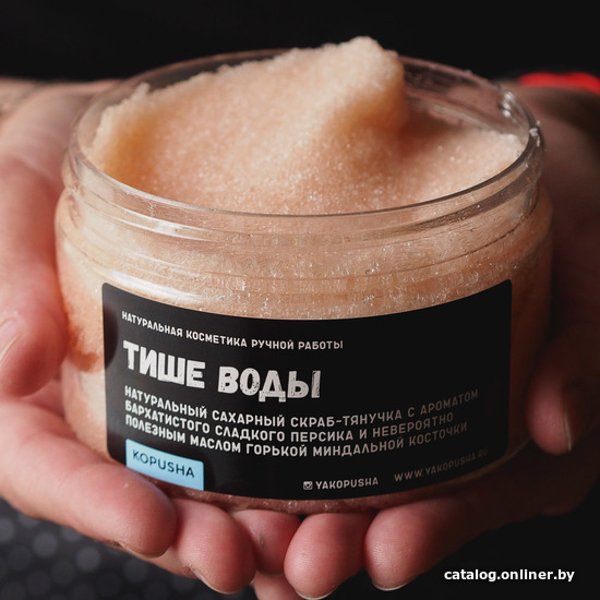 

Kopusha Тянучка Тише воды с ароматом персика 250 г