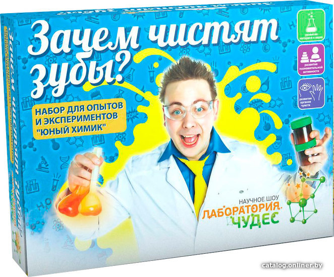 

Набор для опытов Инновации для детей Зачем чистят зубы 505