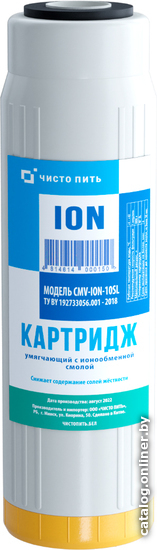 

Картридж Чисто Пить ION-10SL