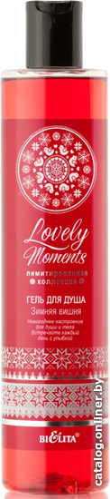 

Belita Гель для душа Lovely Moments Зимняя вишня 345 мл
