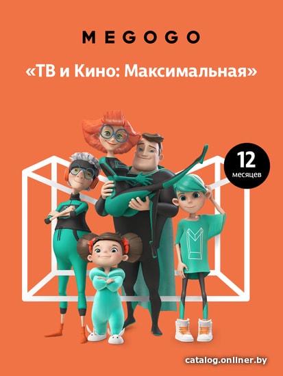 

Карта оплаты MEGOGO "ТВ и Кино: Максимальная" на 12 месяцев