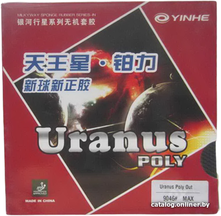 

Накладка на ракетку Yinhe Uranus Poly 9046 (max, черный)