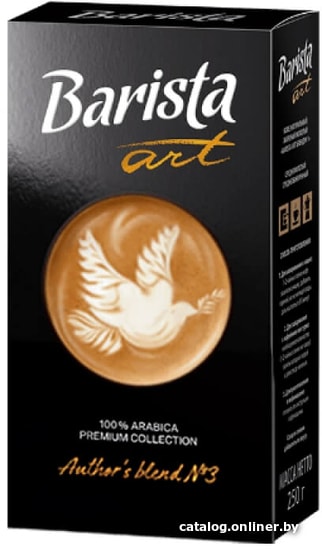 

Кофе Barista Art Blend Blend №3 молотый 250 г