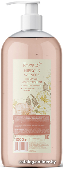 

Шампунь Белита-М Hibiscus Wonder с экстрактом гибискуса с дозатором 1000 г