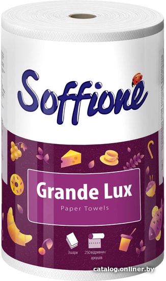 

Бумажные полотенца Soffione Grande Lux из целлюлозы (1 рулон)