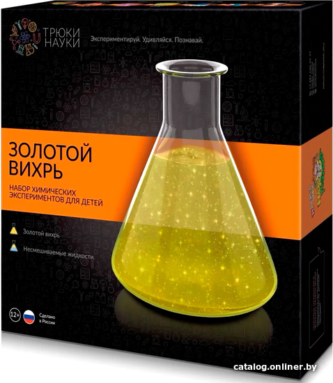 

Набор для опытов Трюки науки Золотой вихрь Z004
