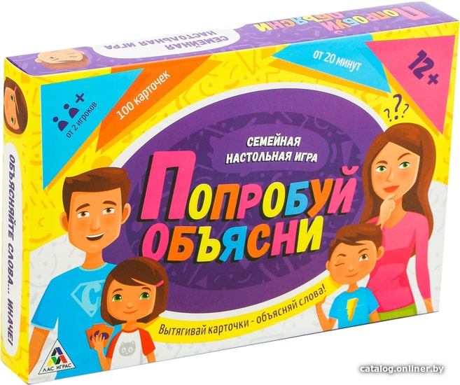 

Настольная игра Лас Играс Попробуй объясни 1670888