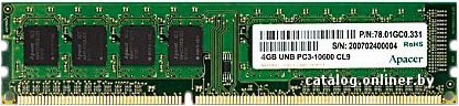 

Оперативная память Apacer AU04GFA33C9TBGC
