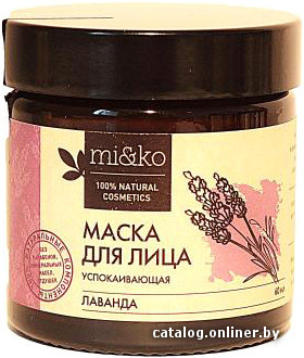 

mi&ko Маска для лица успокаивающая Лаванда (60 мл)