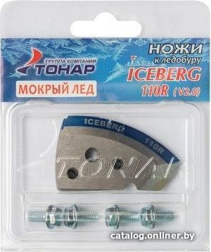 

Ножи для ледобура Тонар Iceberg 110 для V2.0/V3.0