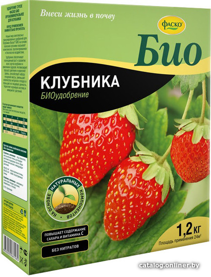 

Удобрение Фаско Био для Клубники 1.2 кг