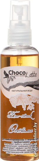 

TM-ChocoLatte Био-тоник для комбинированной и жирной кожи(100 мл)