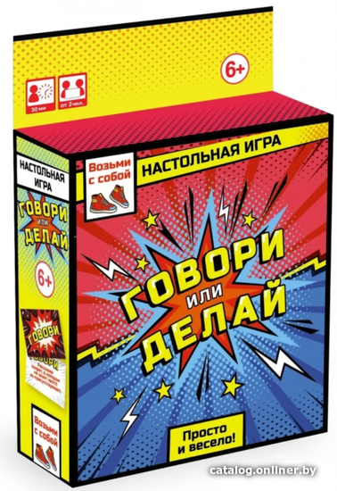 

Карточная игра Origami Game Говори или делай 5541