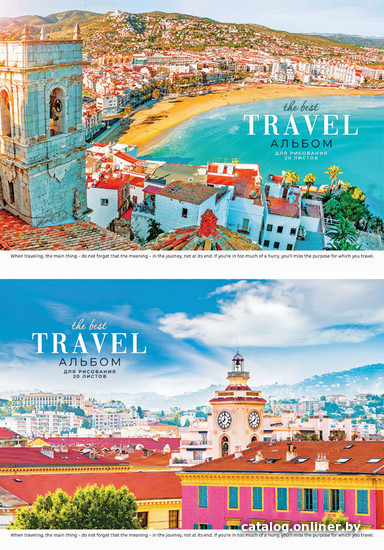 

Альбом для рисования ArtSpace Путешествия. The best travel А20кл_26362 (20 л)