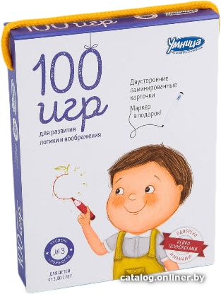 

Развивающая игра Умница 100 игр. 3 уровень 4013