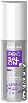 

Крем Estel Professional Salon Pro Блонд Защита Для светлых волос 100 мл