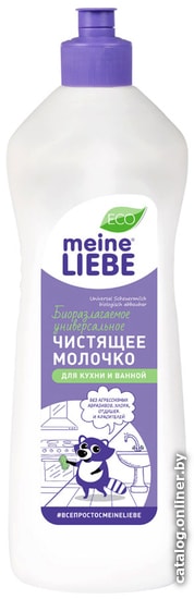 

Средство универсальное Meine Liebe Биоразлагаемое Чистящее молочко 0.5 л