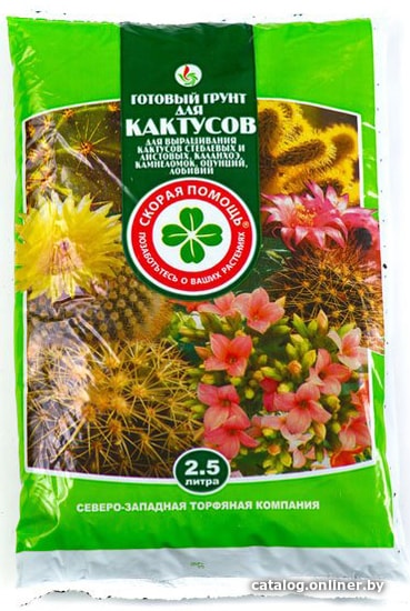

Грунт Скорая помощь Для кактусов 7b6c28cd2dd8 (2.5 л)