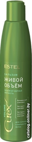 

Estel Professional Бальзам Curex Volume придание объема для жирных волос 250 мл