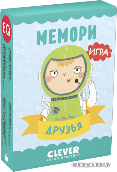 

Детская настольная игра Clever Развиваем мозг. Мемори. Друзья