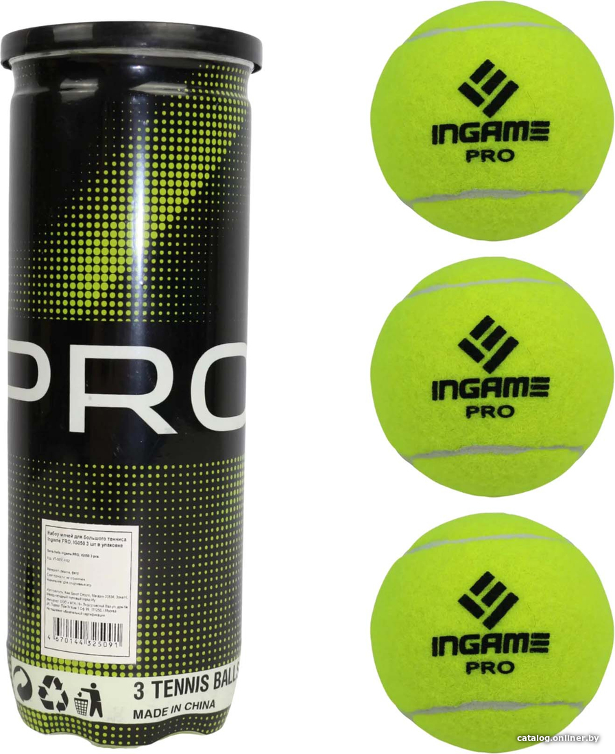 

Набор теннисных мячей Ingame Pro IG050
