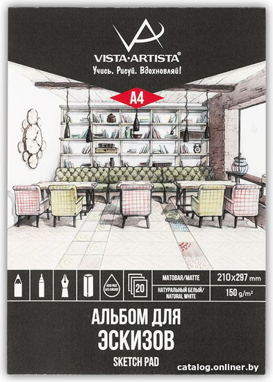 

Альбом для рисования Vista-Artista DMN-A4 (20 л)