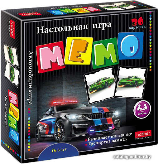 

Детская настольная игра Hatber Мемо. Автомобили мира 36ИнМ_16890