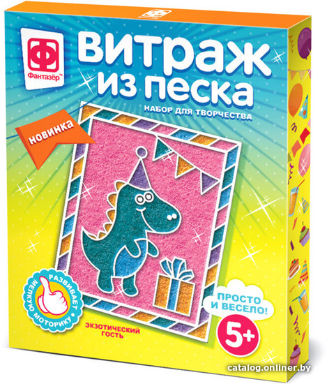 

Фреска Фантазер Витраж из песка. Экзотический гость 408022