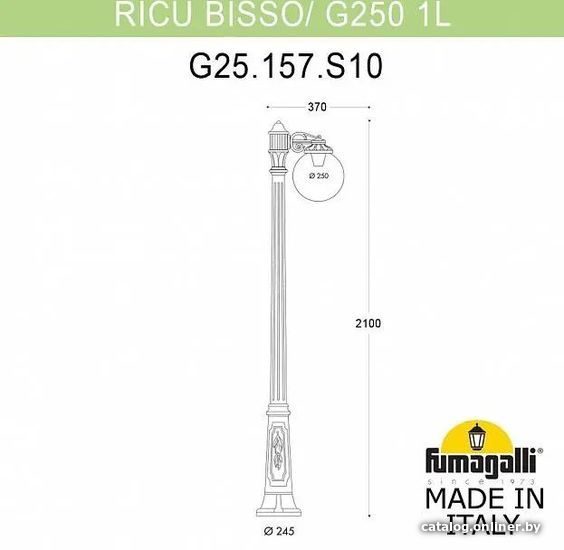 

Городской фонарь Fumagalli Ricu/G250 1L FU_G25.157.S10.VXF1R