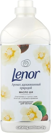 

Кондиционер для белья Lenor Масло Ши 1.785 л