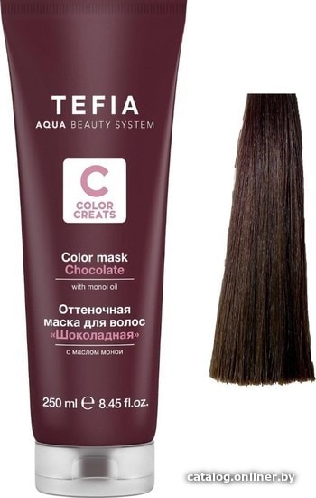 

Оттеночная маска Tefia Color Creats шоколадная
