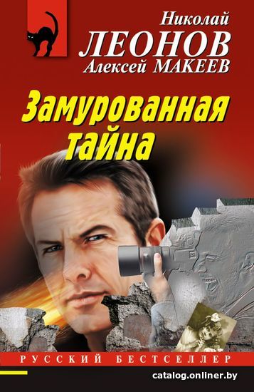 

Книга издательства Эксмо. Запасной инстинкт (Устинова Татьяна Витальевна)