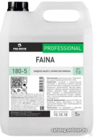 

Pro-Brite Мыло жидкое Faina Лимон 5 л