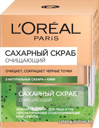 

L'Oreal Dermo Expertise сахарный очищающий (50 мл)