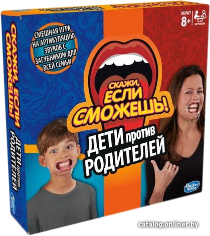 

Настольная игра Hasbro Скажи, Если Сможешь - Дети против родителей