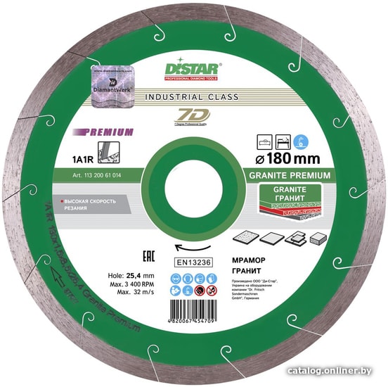 

Отрезной диск алмазный Distar 1A1R 180x1.6x8.5x25.4 Granite Premium 11320061014