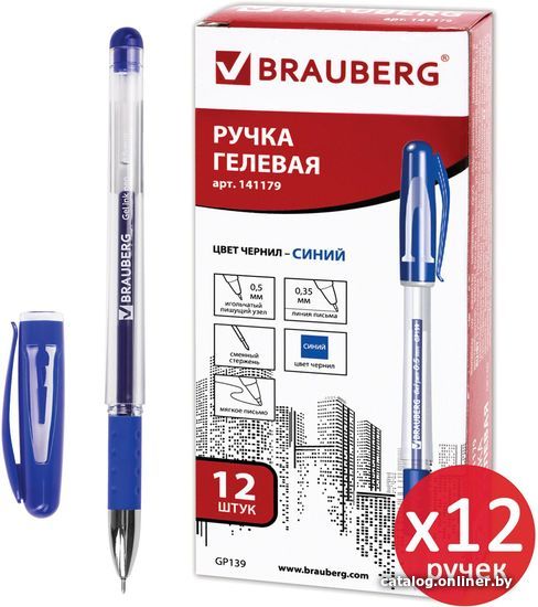 

Набор гелевых ручек BRAUBERG Geller 880210 (12 шт.)